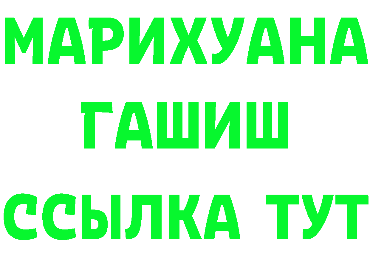 A-PVP кристаллы зеркало площадка KRAKEN Верхотурье